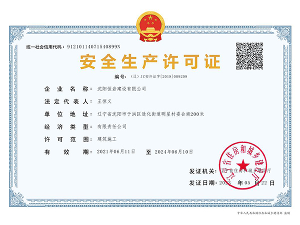ȫa(chn)SC